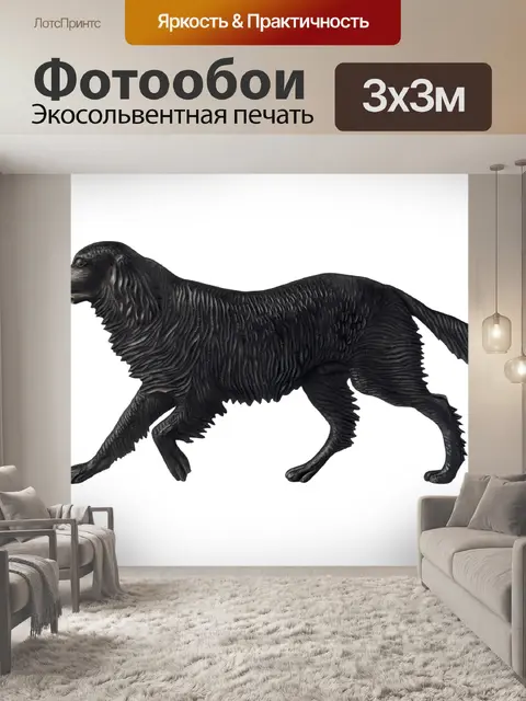 Фотообои Винтажный клипарт собака ретривер