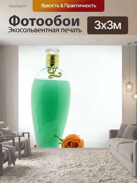 Фотообои Гель для душа