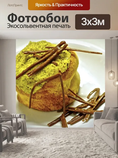 Фотообои Десерт