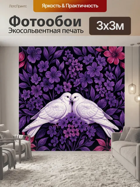 Фотообои Птицы-голубки в цветочном саду
