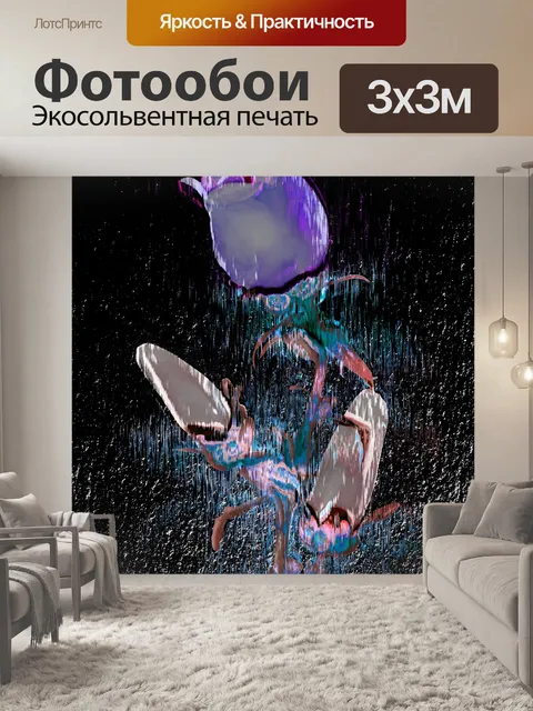 Фотообои абстрактная одиночная роза