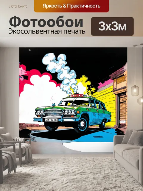 Фотообои на переднем плане — "экто-1", с мощными огнями и дымящимися выхлопами