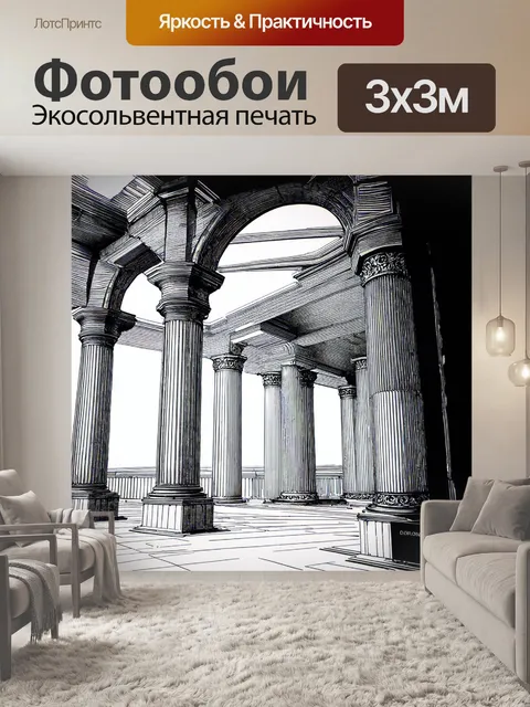 Фотообои абстракция в стиле аналитический рисунок