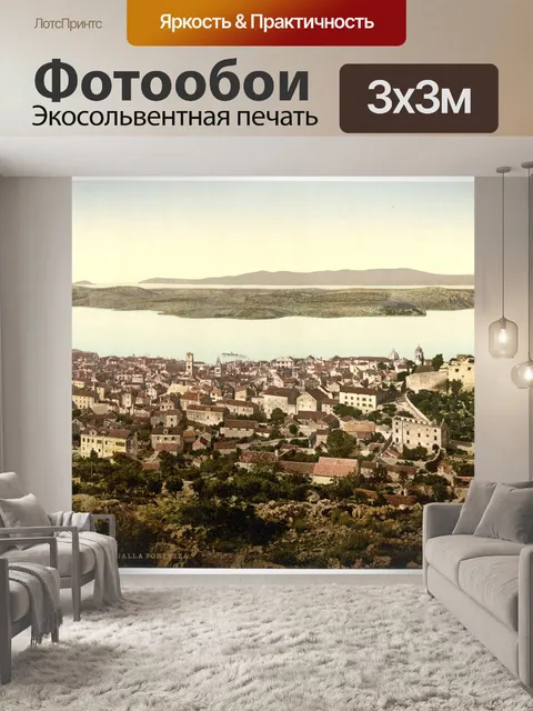 Фотообои Sebenico Венгрия
