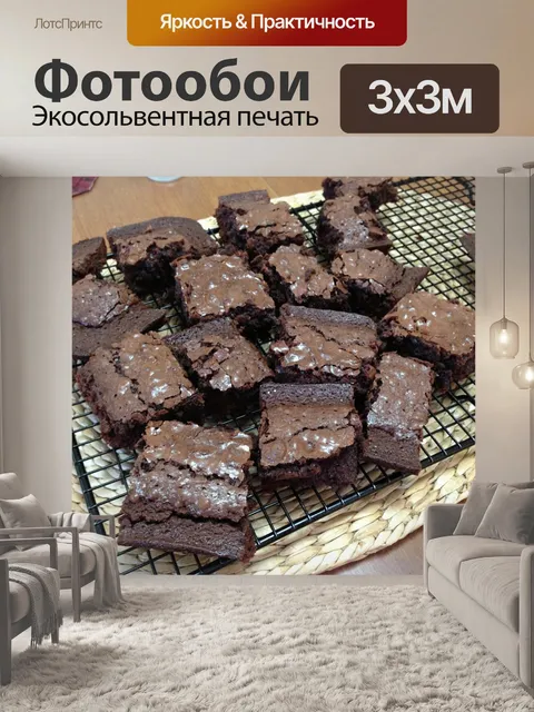 Фотообои Домовые