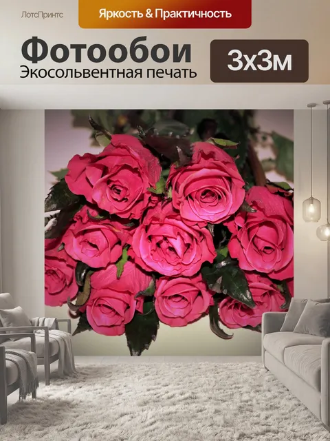 Фотообои Виньетка с букетом розовых роз