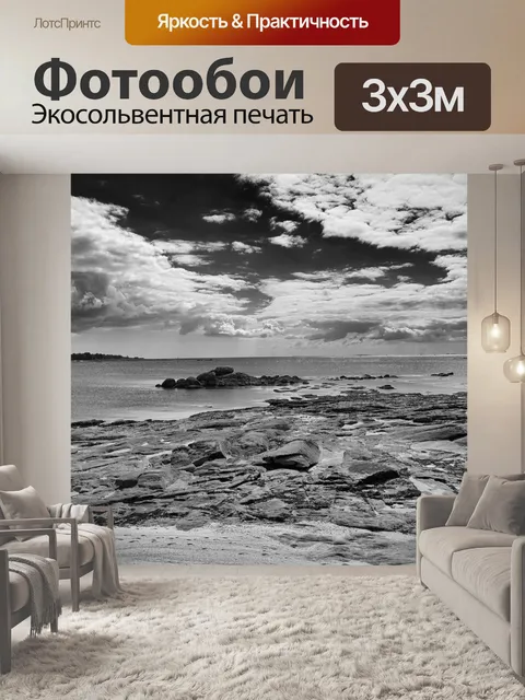Фотообои Облачное небо на горизонте