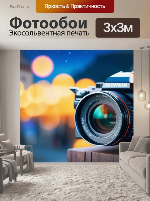 Фотообои с аниме