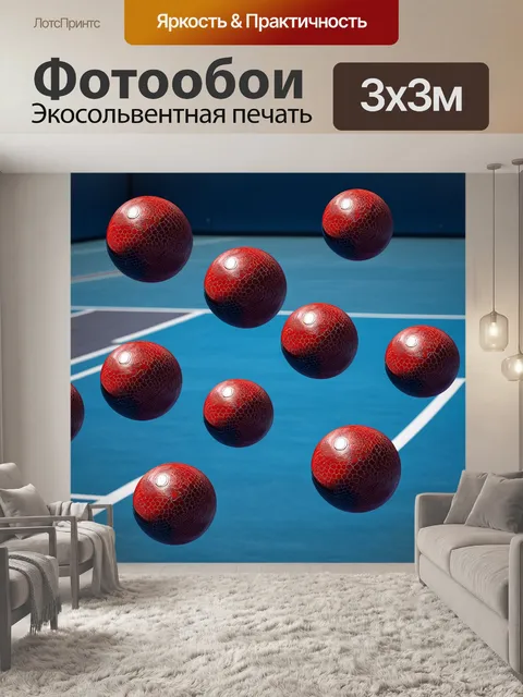 Фотообои визуализация десяти крупных мячей, летящих в разные направления на фоне корта австралийского открытого