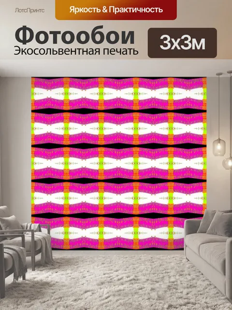 Фотообои музыкальные ноты узор фон