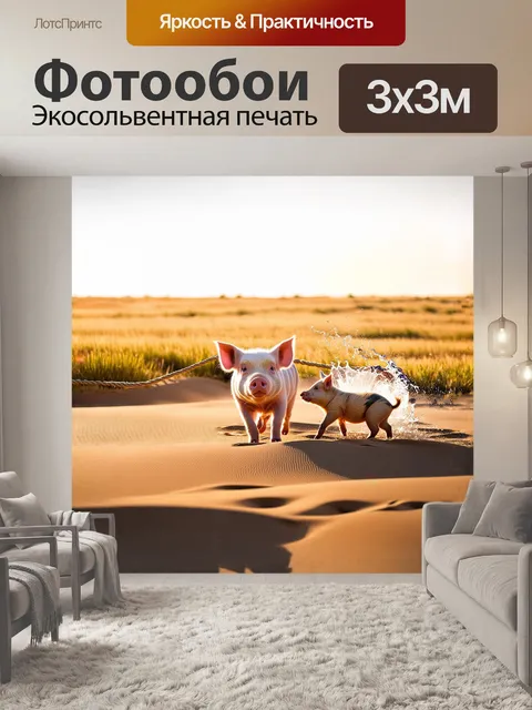 Фотообои под ярким небом над бескрайними полями