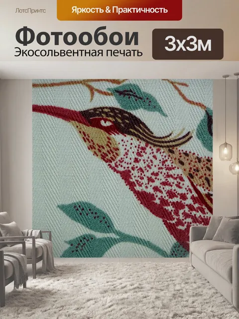 Фотообои Вышивка птицы