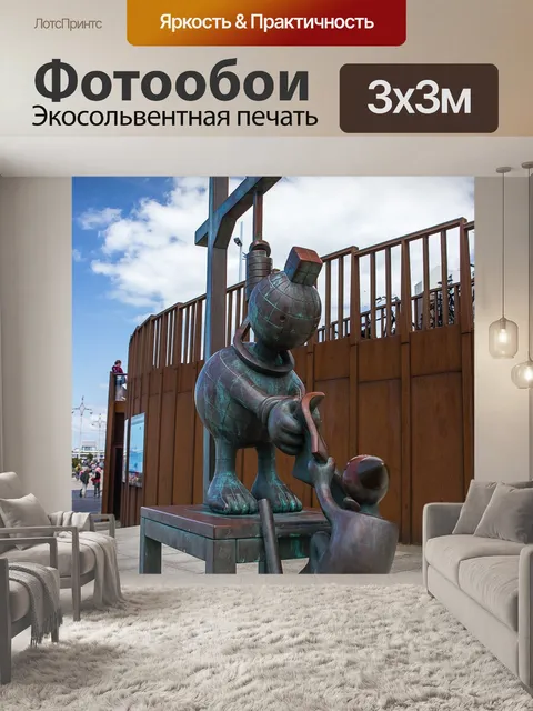 Фотообои Бронзовые статуи