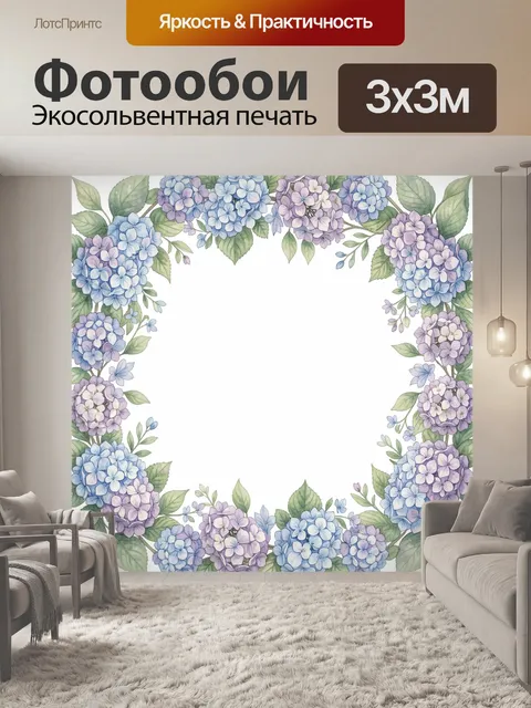 Фотообои Венок из гортензий и зелени
