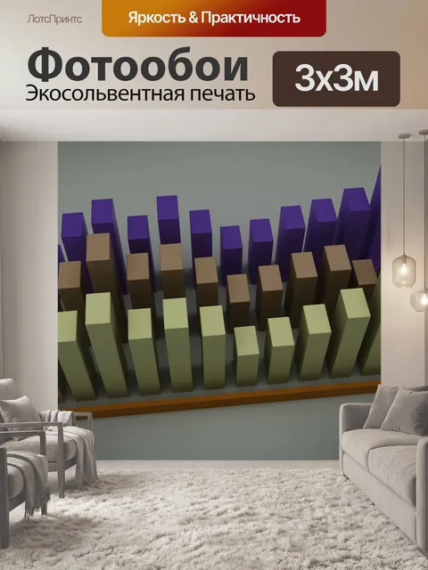 Фотообои Линейчатая диаграмма