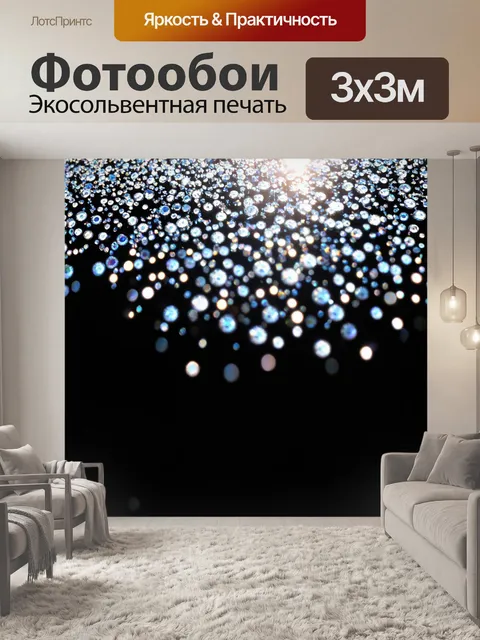 Фотообои черный с наборными узорами из кристаллов, сверкающими на солнце