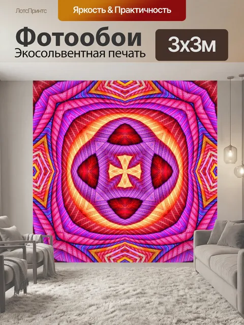 Фотообои Фон ткани 2015 (47)
