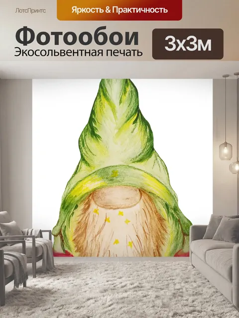 Фотообои Весна