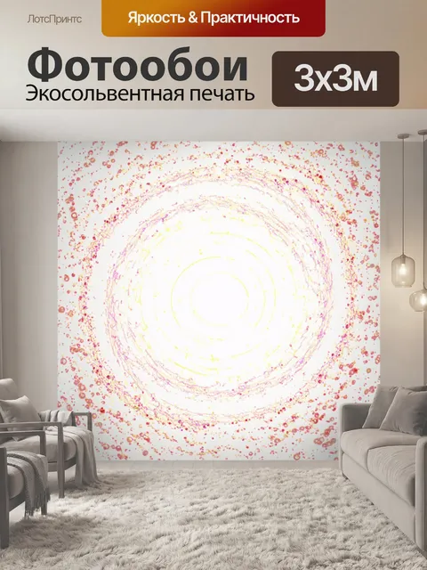 Фотообои абстракция в стиле флэт с яркими кругами на белом фоне, создающими ощущение легкости