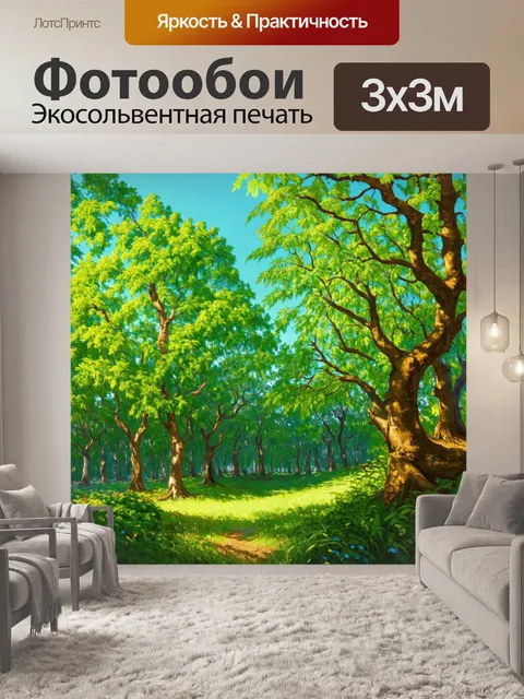 Фотообои природа в стиле арт-нуво