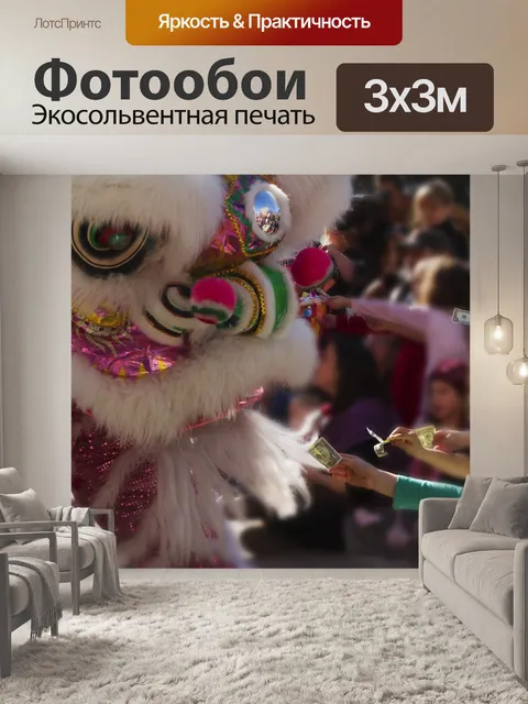 Фотообои Китайский новый год