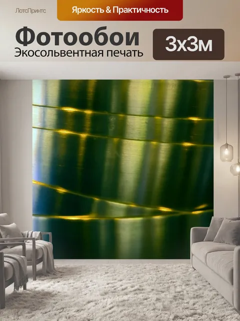 Фотообои Матовый металлический фон