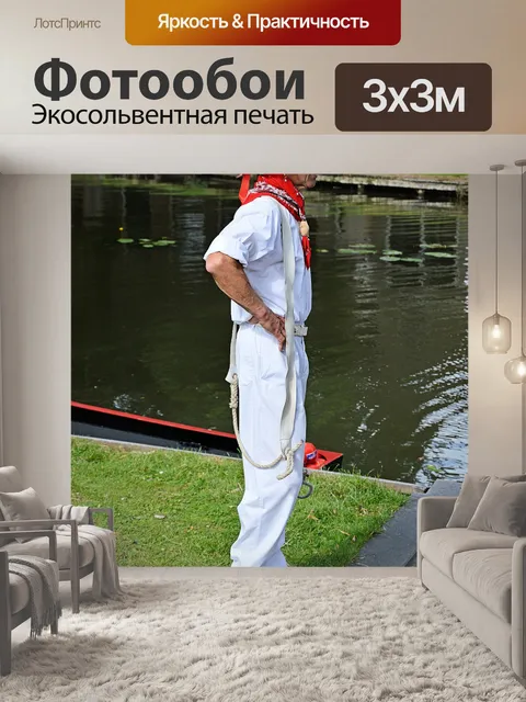Фотообои Эдам сыр рынка