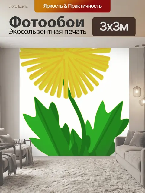 Фотообои Цветок