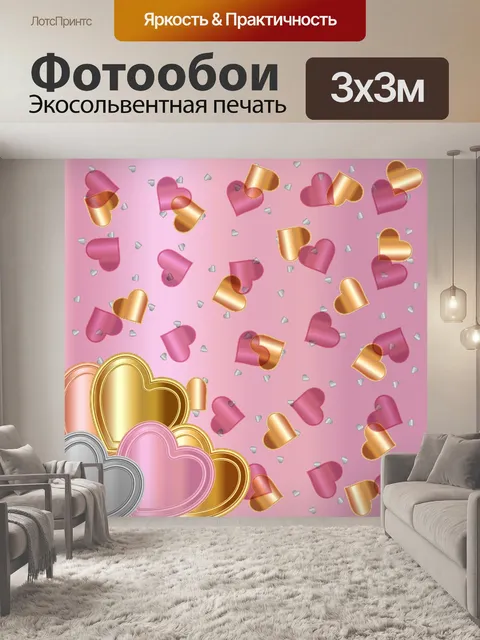 Фотообои Открытка с золотыми розами