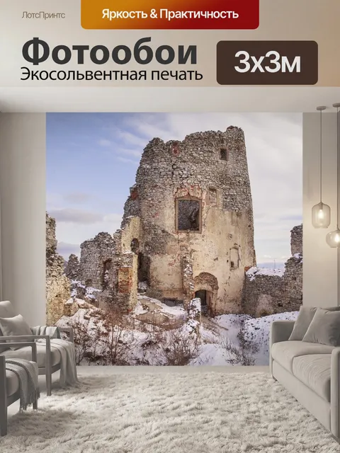 Фотообои Спортивные залы