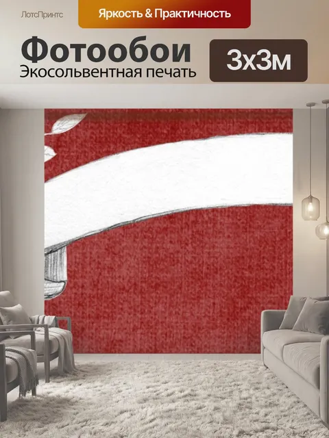 Фотообои Баннер Веб Осень Фея Фэнтези
