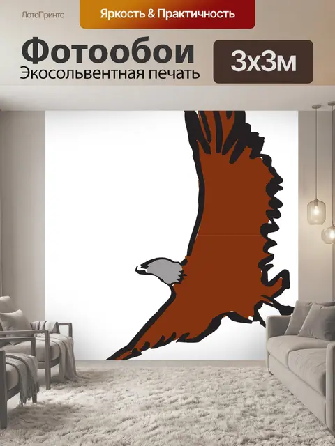 Фотообои Орел