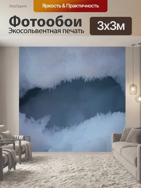 Фотообои Снег