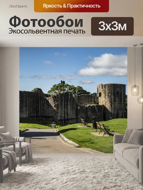 Фотообои Замок Барнард