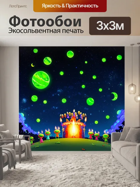 Фотообои космос в стиле мультяшный