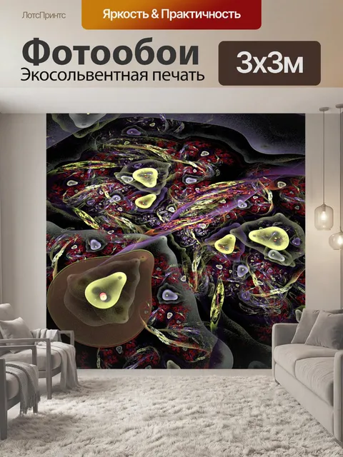 Фотообои 3d-формы