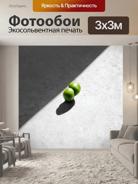 Фотообои минималистичная композиция с фокусом на одной единственной горошине, помещенной на фоне серого бетона