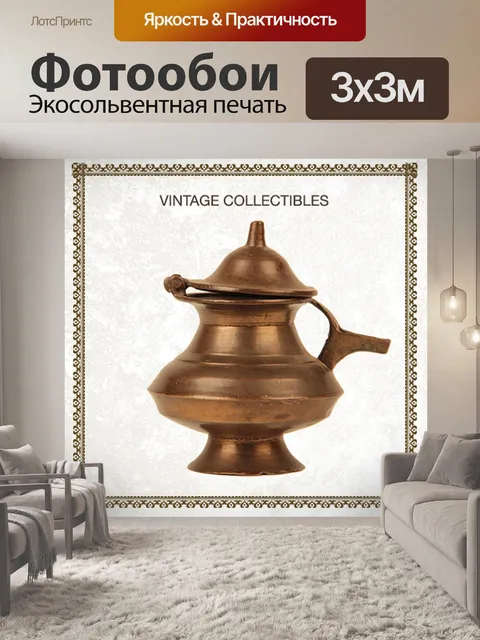 Фотообои Винтажная тележка
