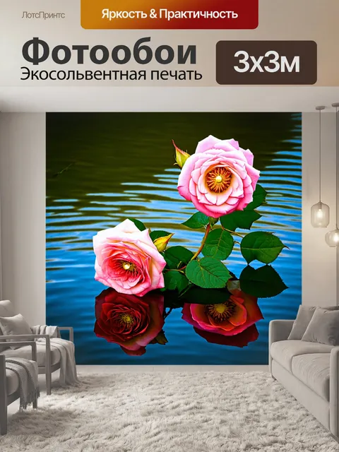 Фотообои цветы в стиле двойная экспозиция, нежные розы на фоне зеркального озера, создающими чувство гармонии