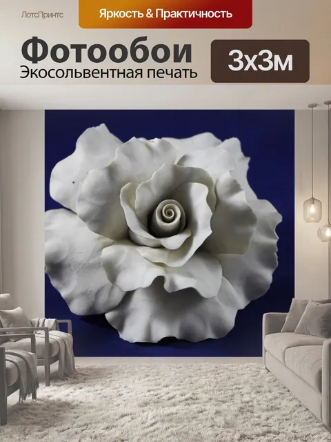 Фотообои Роза