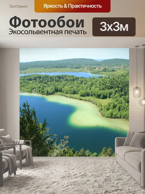 Фотообои Поклялся