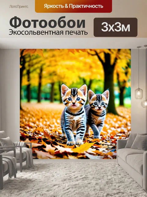Фотообои животные в стиле полароидная фотография