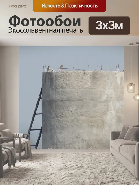 Фотообои Вода