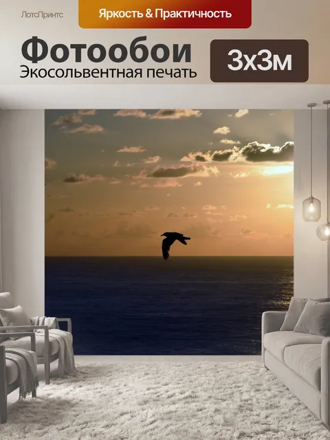 Фотообои Галисия