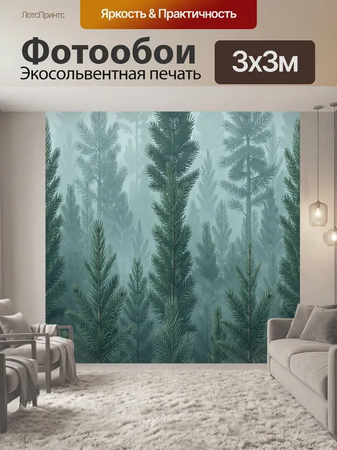 Фотообои Еловые ветви на светлом фоне