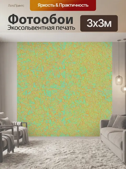 Фотообои в стиле минимализм с элегантными ретро-узорами и мягкими оттенками