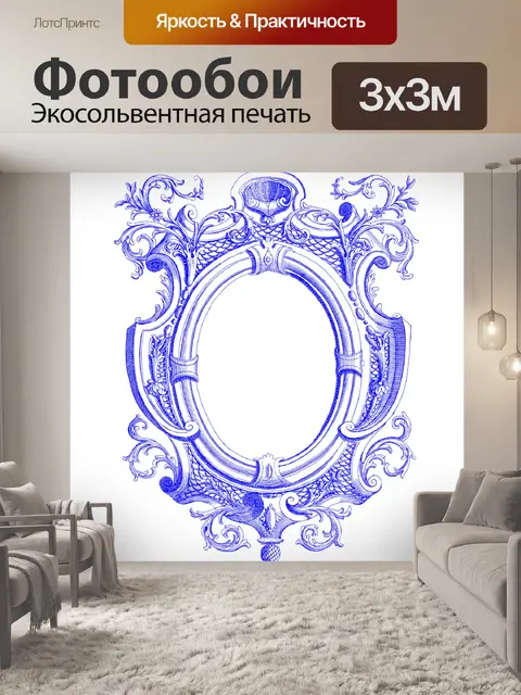 Фотообои Старинный орнамент кадра цветы