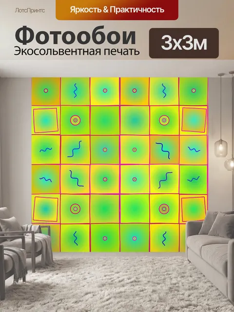 Фотообои зеленые плитки II