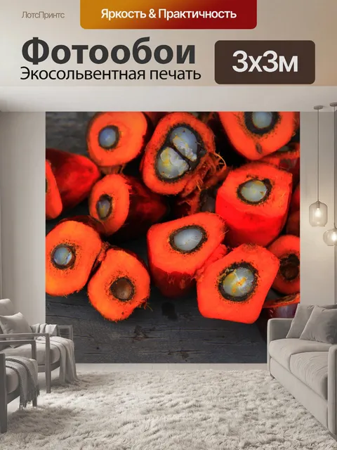 Фотообои Пальмовое масло