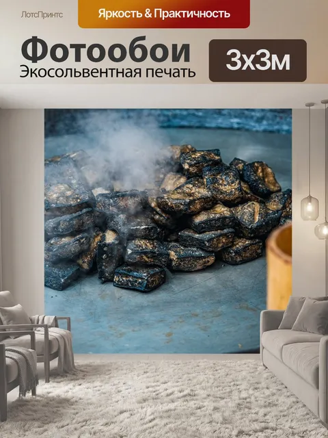 Фотообои Вонючий тофу